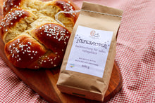 Laden Sie das Bild in den Galerie-Viewer, Hefezauber Backmischung für süßes Hefegebäck